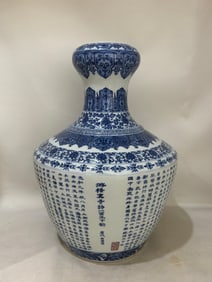 A Exquisite Blue and White Flower Pattern Vase, with poem
