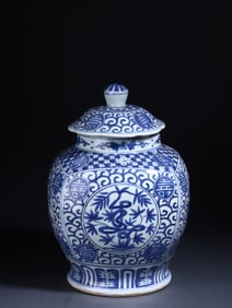 A Rare Blue and White Shou-Character Pattern Jar