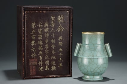 A Exquisite Guan yao Ice Crackle Pattern Vase, with poem