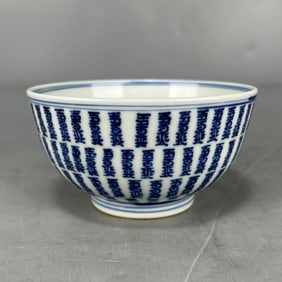 A Exquisite Blue and White Flower Pattern Bowl, with Sanskrit