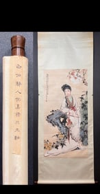 A Chinese Vertical Scroll Ink Painting of Figures on Paper