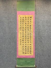 A Fabulous Chinese Ink Calligraphy on Paper