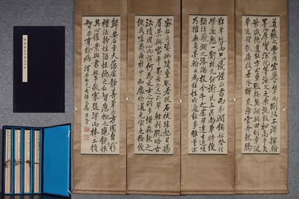 A Set of Fabulous Chinese Ink Calligraphy on Paper