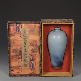 An Exquisite Jun yao Purple Glazed Vase