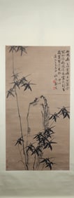 A Chinese Vertical Scroll Ink Painting of Bamboo on Paper