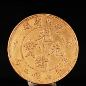 An Exquisite Gold Coin