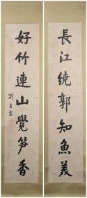 A Fabulous Chinese Ink Calligraphy Couplet By Paper