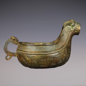 An Exquisite Bronze With Inscription Ewer