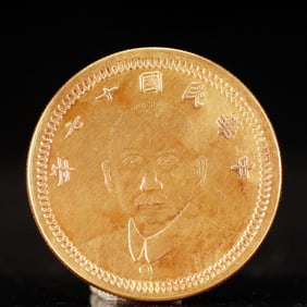 An Exquisite Gold Coin