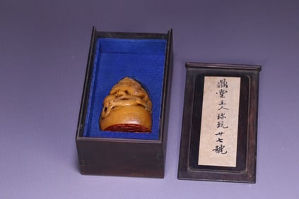 An Exquisite Tianhuang Stone Dragon Pattern Seal