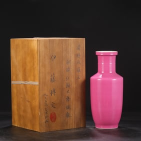 An Exquisite Ruby Red-Glazed Vase