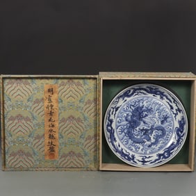 An Exquisite Blue and White Seawater Pattern Dragon Pattern Plate