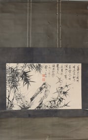 A Chinese Vertical Scroll Ink Painting of Bamboo on Paper