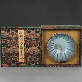 An Exquisite Jun yao Bowl