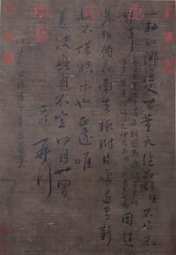 An Fabulous Chinese Ink Calligraphy By Paper