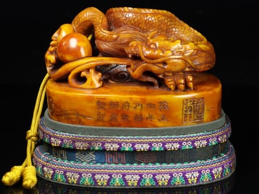 An Exquisite Shoushan Stone Dragon Seal Ornament