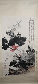 A Chinese Vertical Scroll Ink Painting of Flower on Paper