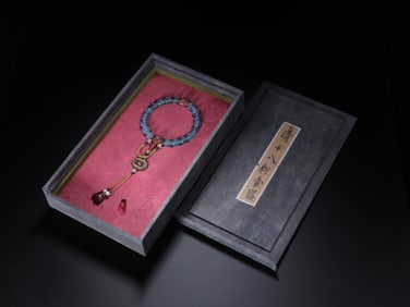 An Exquisite Aquamarine Bracelets