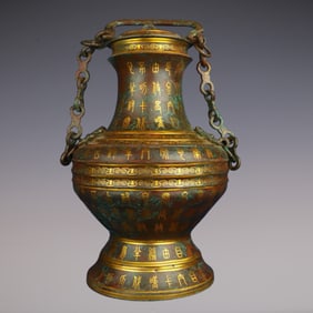 An Exquisite Bronze Inlaid Gold With Inscription Vase
