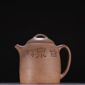 An Exquisite  Purple Sands Teapot