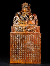 An Exquisite White Jade Dragon Pattern Seal