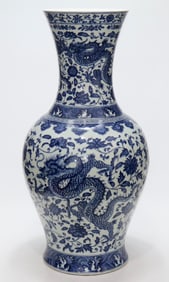 An Exquisite Blue and White Lotus Pattern Seawater Pattern Dragon Pattern Vase