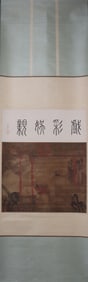 A Chinese Vertical Scroll Ink Painting of Character and Story on Silk
