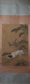 A Chinese Vertical Scroll Ink Painting of Dog on Silk