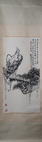 A Chinese Vertical Scroll Ink Painting of Eagle on Paper