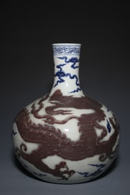 An Exquisite Blue and White Underglaze-Red Dragon Pattern Vase