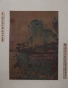 An Fabulous Chinese Ink Landscape By Silk