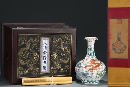 An Exquisite Famille-Rose Dragon Pattern Seawater Pattern Vase