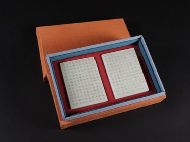 A Set of Fine White Jade with poem Brand