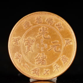 An Exquisite Gold Coin