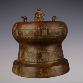 An Exquisite Bronze With Inscription Jar