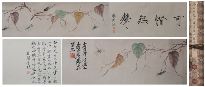 A Chinese Hand Scroll Ink Painting of Insect on Paper