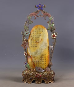 An Exquisite Gilt Bronze Inlaid White Jade Landscape and Figure Pattern with poem Ornament