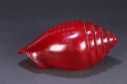 An Exquisite Glass with poem Ornament