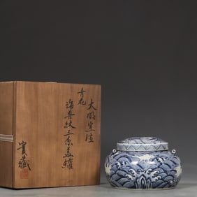 An Exquisite Blue and White Seawater Pattern Jar