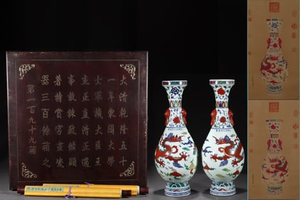 An Exquisite Doucai Dragon Pattern Lotus Pattern Seawater Pattern Double-Ears Vase