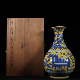 An Exquisite Blue and White Yellow Glazed Character and Story Pattern Vase