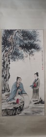 A Chinese Vertical Scroll Ink Painting of Figure on Paper