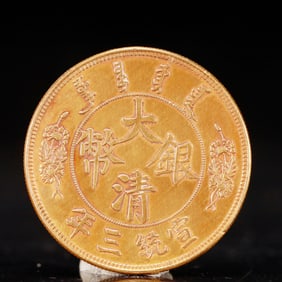 An Exquisite Gold Coin