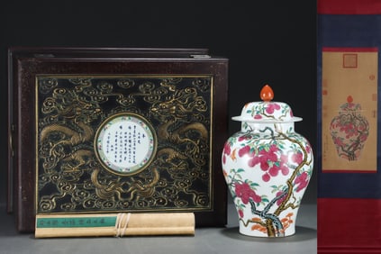 An Exquisite Famille-Rose Painted Gold Litchi Pattern with poem Jar