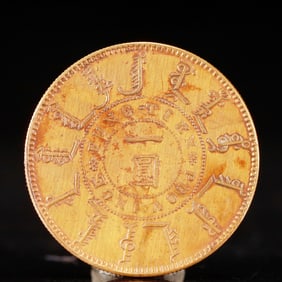 An Exquisite Gold Coin