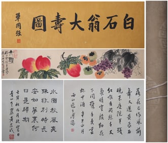 A Chinese Hand Scroll Ink Painting of Flower and Fruit on Paper
