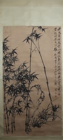 A Chinese Vertical Scroll Ink Painting of Bamboo on Paper