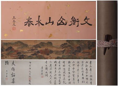 A Chinese Hand Scroll Ink Painting of Landscape on Silk