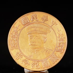 An Exquisite Gold Coin