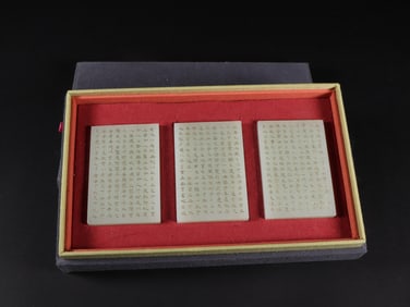 A Set of Fine White Jade with poem Brand